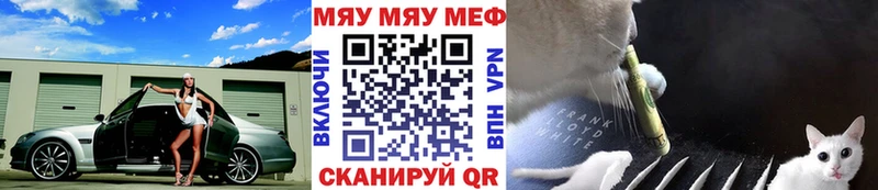 Купить закладку Alpha PVP  Бошки Шишки  Мефедрон  Гашиш  COCAIN  Ахтубинск