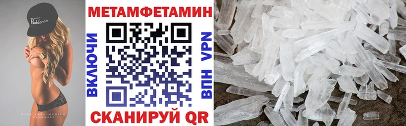 Амфетамин 98%  Купить  Ахтубинск 