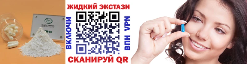Бутират вода  Купить где  Ахтубинск 