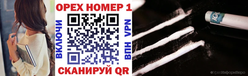 Кокаин Эквадор  Купить  Ахтубинск 