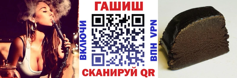 ГАШ индика сатива Ахтубинск