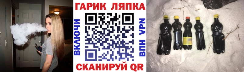 Гашиш hashish  Купить  Ахтубинск 