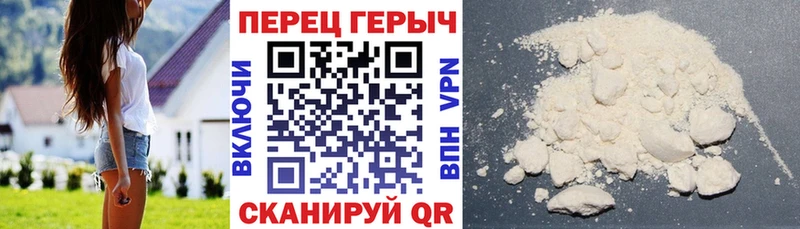ГЕРОИН Heroin  Купить закладки  Ахтубинск 