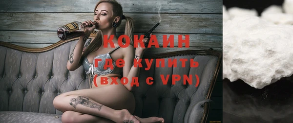 ALPHA-PVP Лихославль