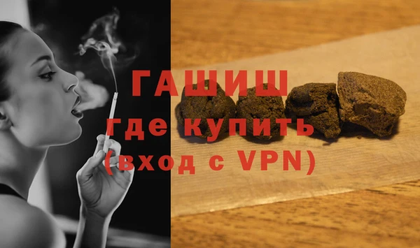 прущие крисы Кинешма
