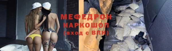 ALPHA-PVP Лихославль