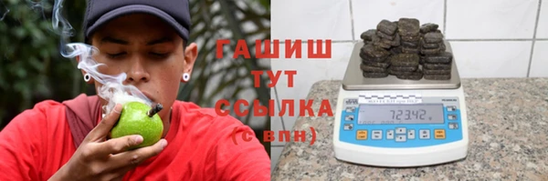 гашик Киреевск