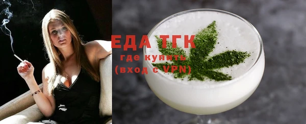 spice Липки