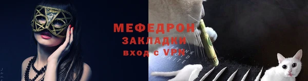 прущие крисы Кинешма