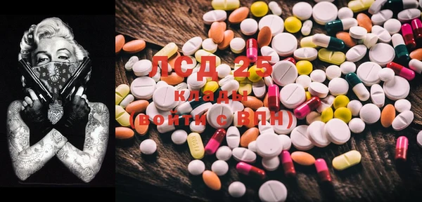 прущие крисы Кинешма