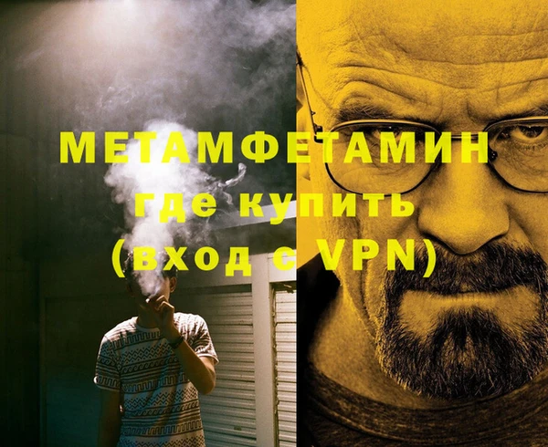 сатива Медногорск