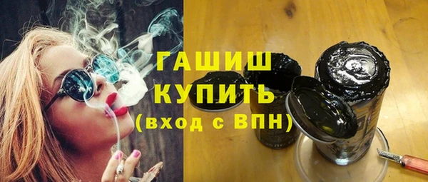 гашик Киреевск