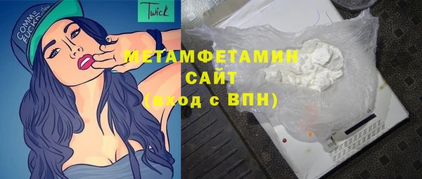 прущие крисы Кинешма