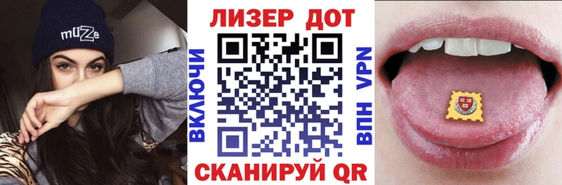Купить где  Ахтубинск  Марки 25I-NBOMe 1500мкг 