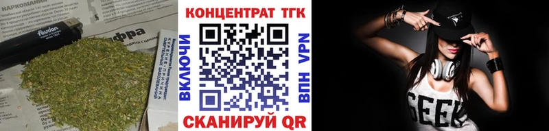 Купить  Ахтубинск  ТГК гашишное масло 